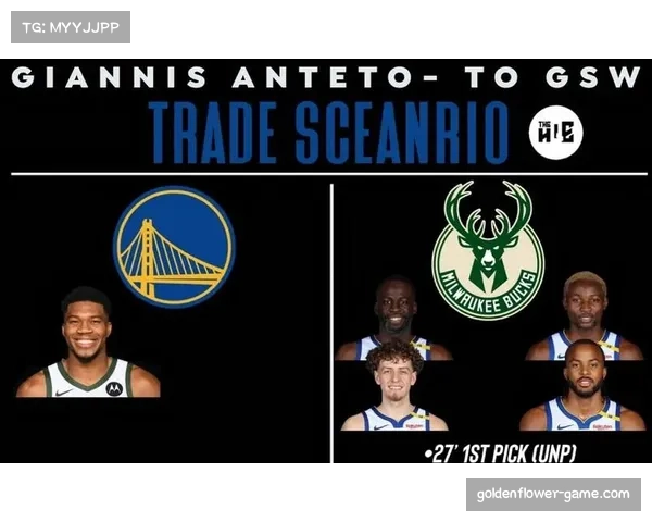 勇士对阵雄鹿前景堪忧，穆迪因伤出战存疑，赛季场均贡献12分